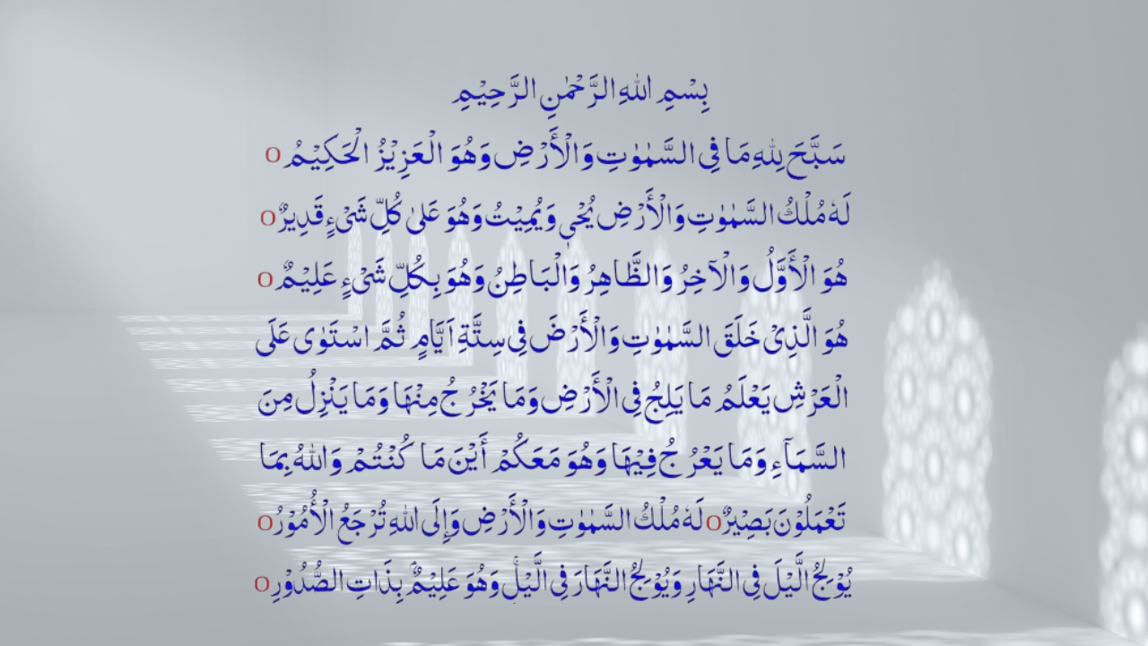 hajat
